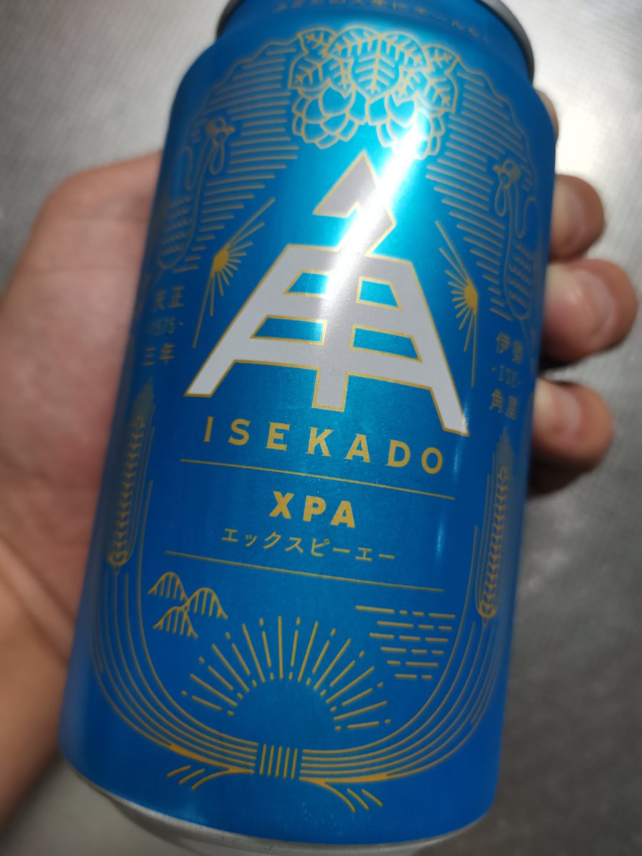 nondasake's tweet photo. #isekadoyabrewery #xpa #beer
🤩🤩 https://t.co/CL9tIHdQlx