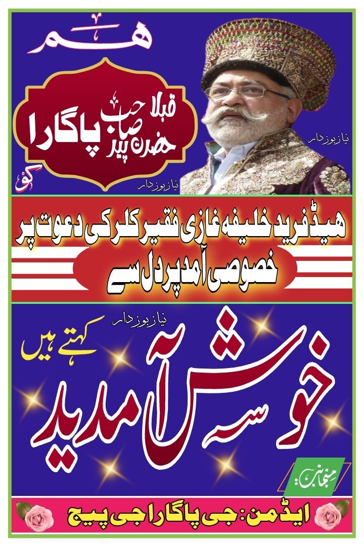 PMLF NEWS® (@pmlfnewz) on Twitter photo 
