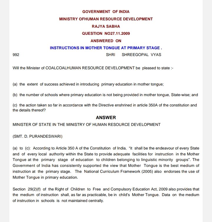 పిల్లలు చిన్న తనం లో అమ్మ నుడి లో చదవాలని article 350A  లో చెప్పబడింది. కానీ ఈ ఆంధ్ర ఏలుబడి (ప్రభుత్వం) దానిని ఉల్లంఘించింది తెలుగు మాధ్యమం ను రద్దు చేసింది పిల్లల హక్కులను హరించింది.ఆప్షన్ పిల్లలకి ఇవ్వకుండా ఇంగ్లిష్ మాధ్యమాన్ని రుద్దుతుంది.CBSE బడులలో తెలుగు తప్పని సరి కాదు.