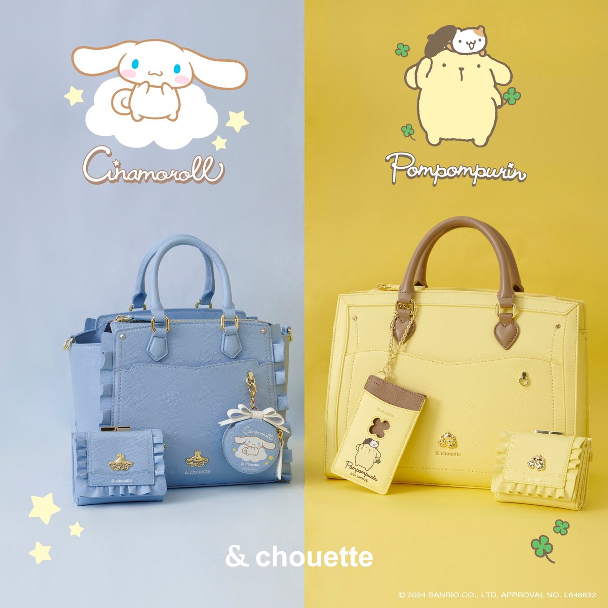 ポムポムプリン ハロニュ 痛バ