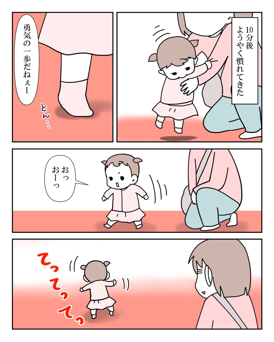 親に放置された子