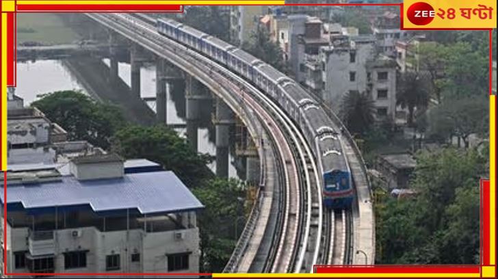 কবে চালু হচ্ছে নিউ গড়িয়া-রুবি মেট্রো?

#KolkataMetro #RailwayMinistry
zeenews.india.com/bengali/kolkat…