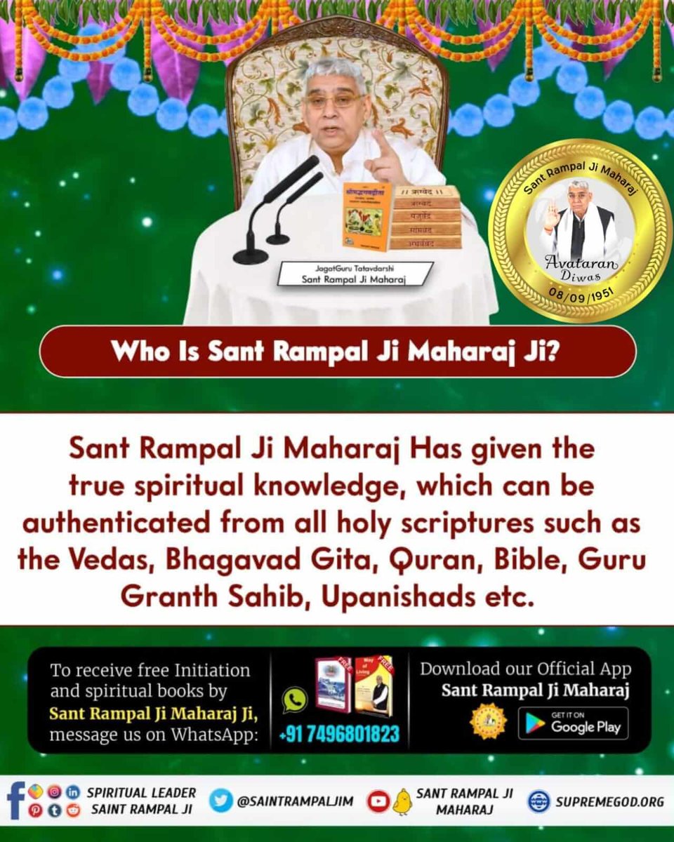 #जगत_उद्धारक_संत_रामपालजी Sant Rampal Ji Maharaj Has given the true spiritual knowledge, which can be authenticated from all holy scriptures such as the Vedas, Bhagavad Gita, Quran, Bible, Guru Granth Sahib, Upanishads etc. Savior Of The World #GodNightThursday