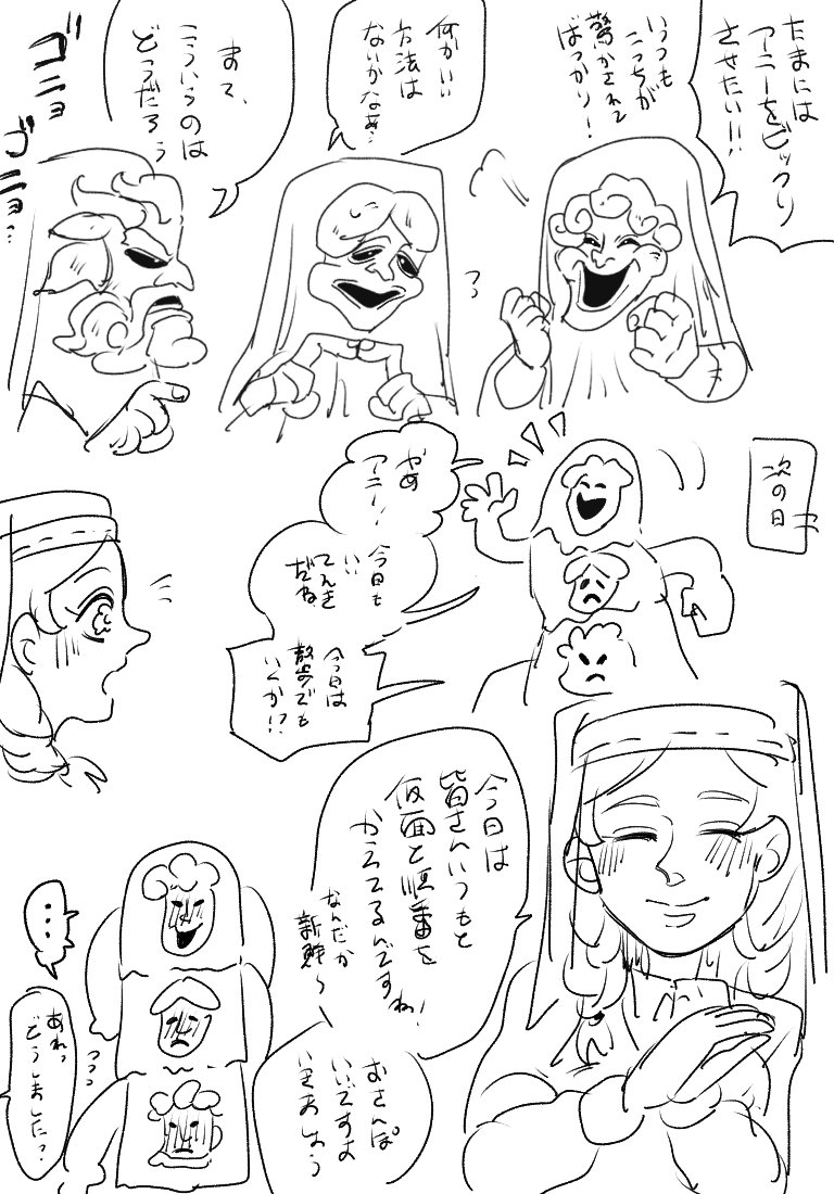 今絶望的に絵描けない期に入ってるのでらくがきでお茶を濁しときます(あとで消すかも)