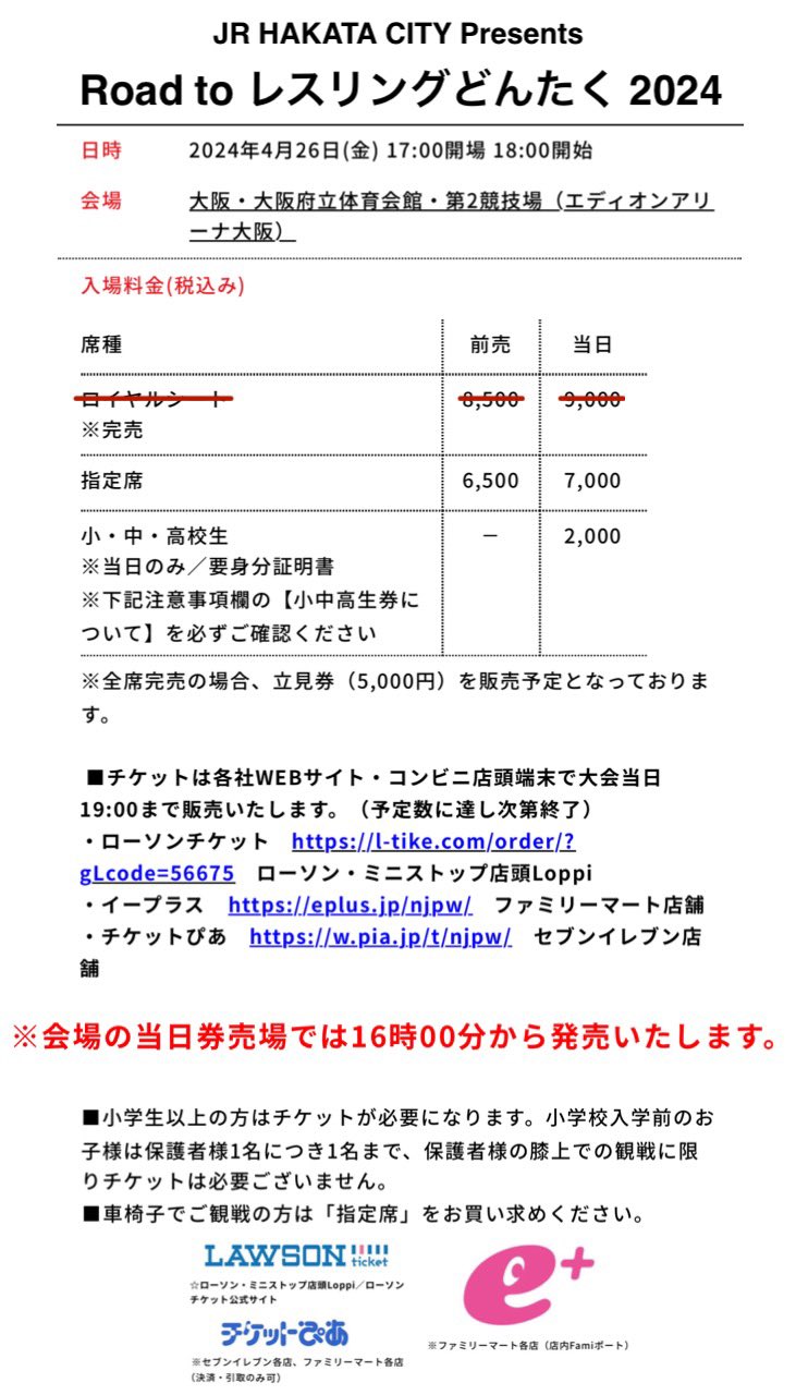 内藤哲也 naito tetsuya on X: 