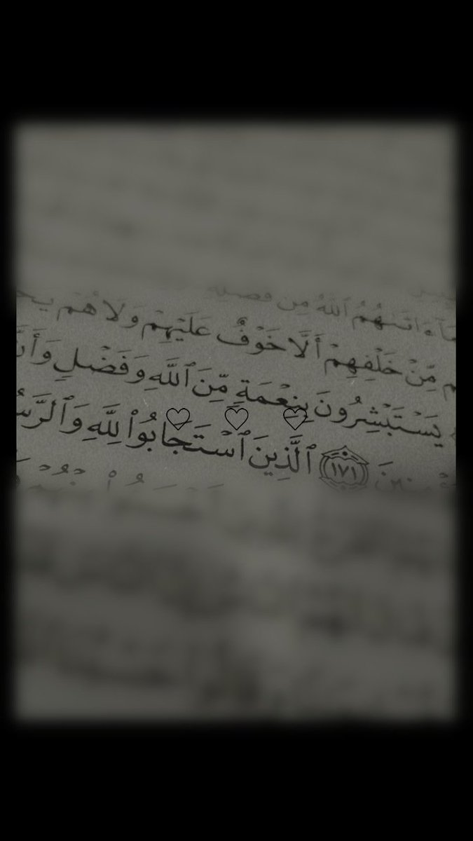 اللهم بشرنا بما نحب ونرضا 💖🥺