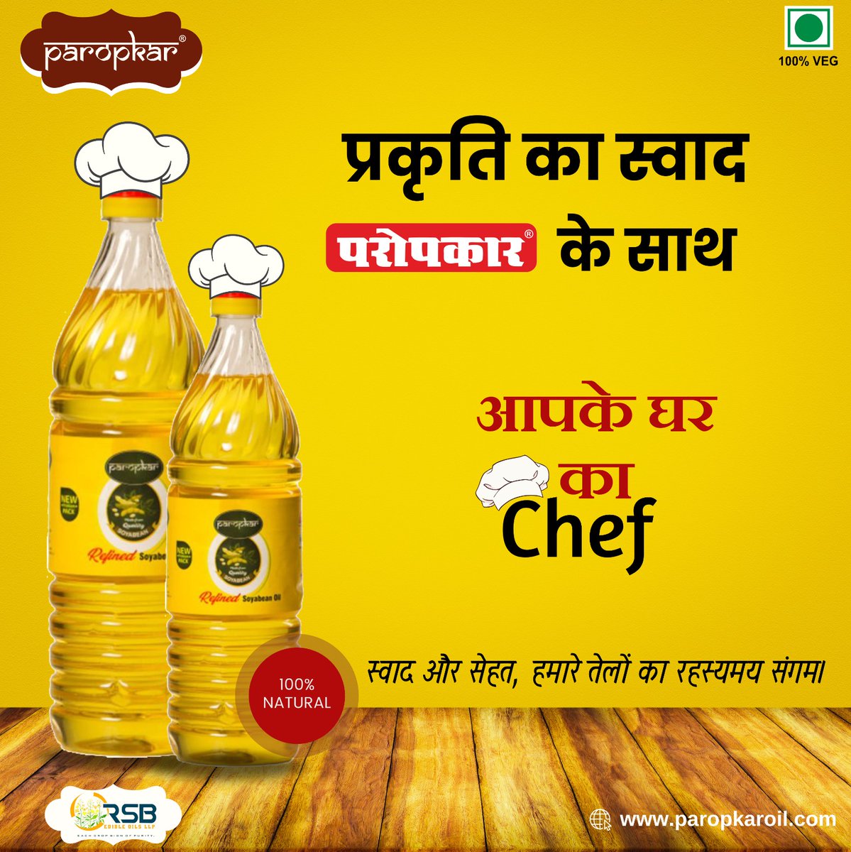 Elevate your cooking with Paropkar oil, a kitchen essential for flavor perfection.
.
.
.
#CookingEssentials #FlavorfulMeals #HealthyCooking #KitchenMustHaves #CulinaryMagic #GourmetCooking #CookingInspiration #TastyCreations #NutritionBoost #FoodieFuels #CookingWithLove