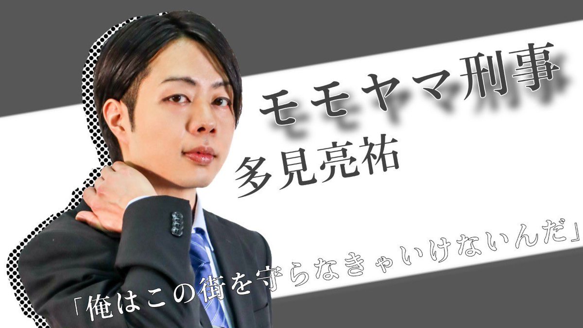 atarayo_entame's tweet photo. 【ビジュアル公開！】

🅱️チーム

ミドリ先生・浅見美早（劇団ドリームステーション）

コウモリ先生・時田紗衣(Kitten Dance Planet)

モモヤマ刑事・多見亮祐（劇団ドリームステーション）

クロキ刑事・長尾悠介(Layers High)

#サイレントナイト2024 https://t.co/Tjq4T8QuQM