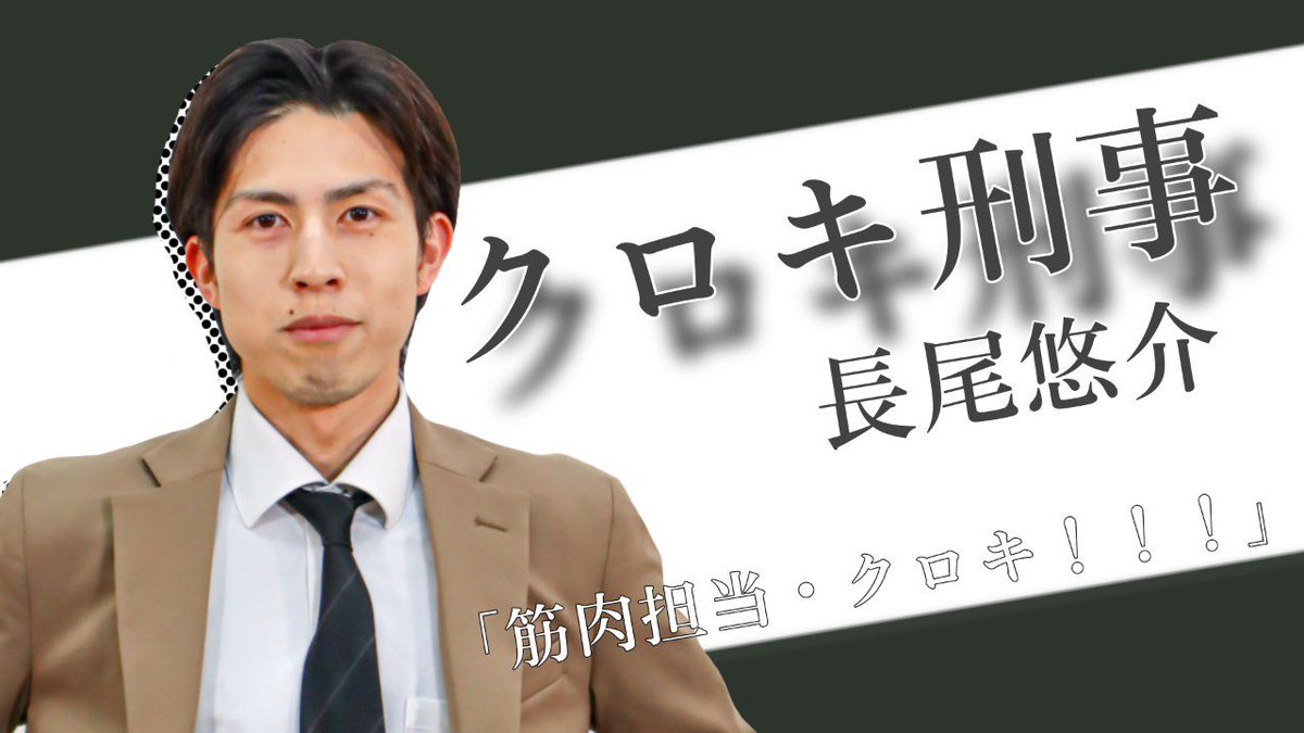 atarayo_entame's tweet photo. 【ビジュアル公開！】

🅱️チーム

ミドリ先生・浅見美早（劇団ドリームステーション）

コウモリ先生・時田紗衣(Kitten Dance Planet)

モモヤマ刑事・多見亮祐（劇団ドリームステーション）

クロキ刑事・長尾悠介(Layers High)

#サイレントナイト2024 https://t.co/Tjq4T8QuQM