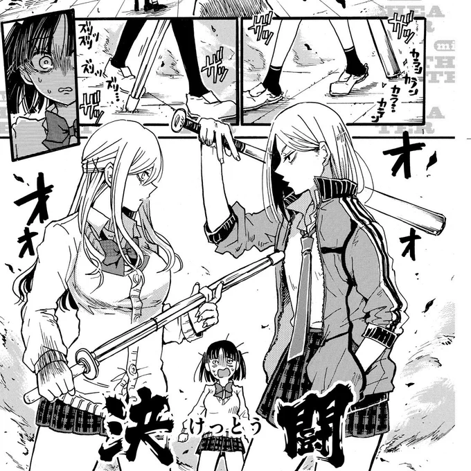 #漫画が読めるハッシュタグ 
#創作百合 
私の為に争わないで!※再掲(1/2) 