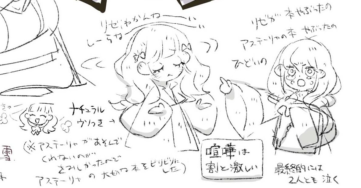 AVRSUR@あばすーる on X: 
