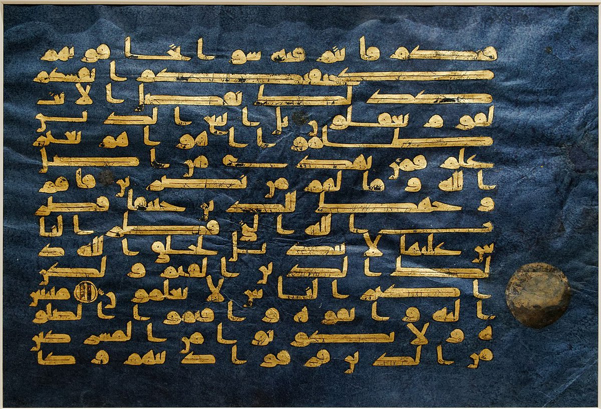 Here is an example of such copy. Blue Qur'an is a copy estimated to be from late 9th century. Origin of this copy is still debated in academic circles, but beauty of the colors and elegant Kufic script is undeniable.