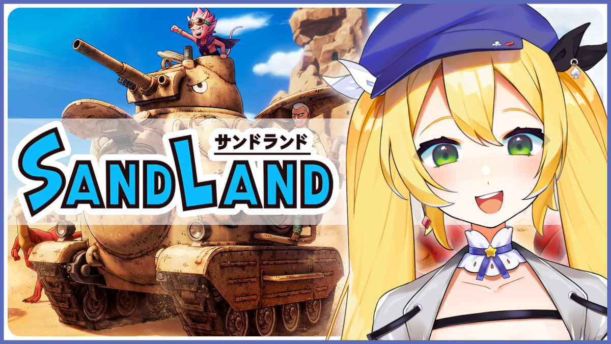 【SAND LAND】 Here's the waiting room ! It's time to check out Akira Toriyama's new game, Sand Land, on launch. I heard it's an open world action RPG so let's see if it catches my attention. youtu.be/l8UbE68UGKU 3pm PST / 10pm GMT / 7am JST #Dokibird #Birdseaters