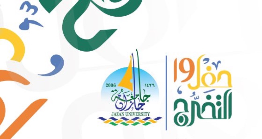 JAZANU_FON's tweet photo. تهنئة | تهنىء كلية التمريض الطالبة أمنة إبراهيم معافا لتخرجها ضمن الـ عشرة الأوائل من خريجات الدفعة 19. 
#حفل_تخريج_الدفعة_19 https://t.co/oeEVdJbib8