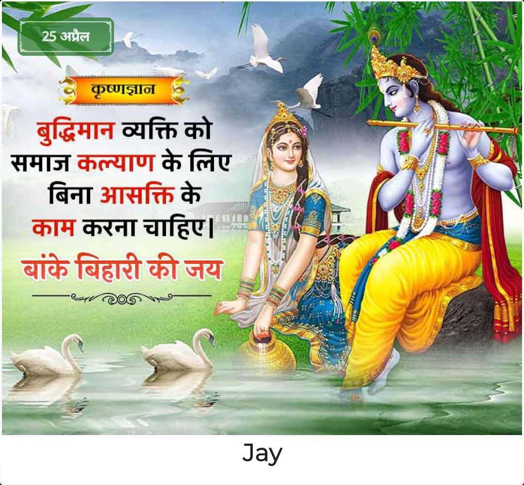 जय भारत🇮🇳🌹 (@jayaseeh9121) on Twitter photo 