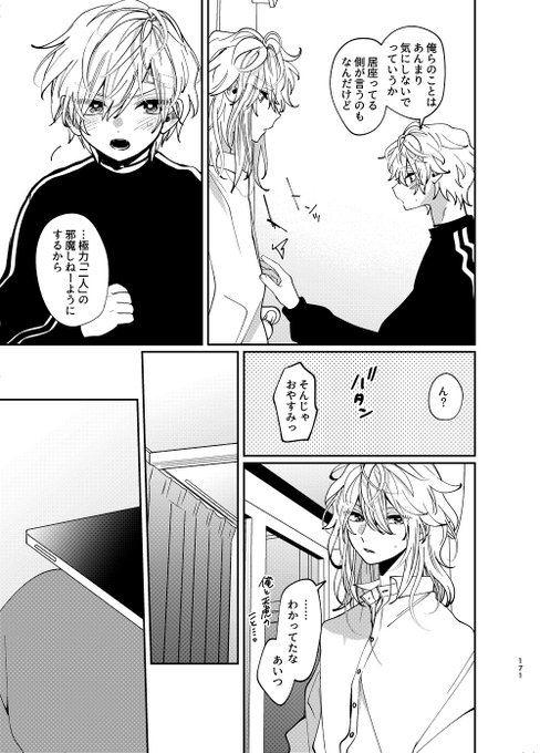恋人の意味
