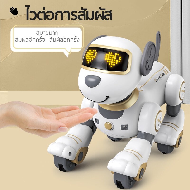 หุ่นยนต์สุนบังคับอัจฉริยะ หุ่นยนต์สุนัข Robot dog หมาเดินได้ เห่าได้ แถมถ่าน พร้อมส่ง รีโมทคอนโทรล ของเล่นเด็ก
📌 s.lazada.co.th/s.nurOT