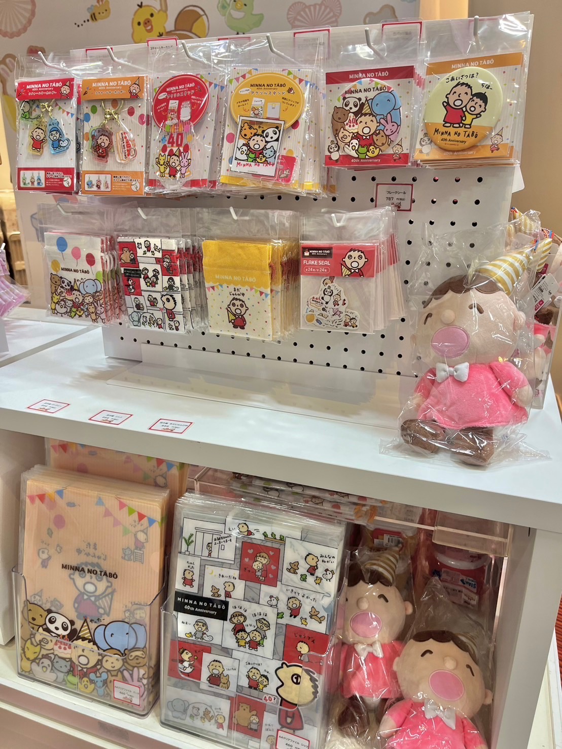 みんなのたあ坊 グッズ セット ① みんなのたあ坊 裁縫箱 - メルカリ