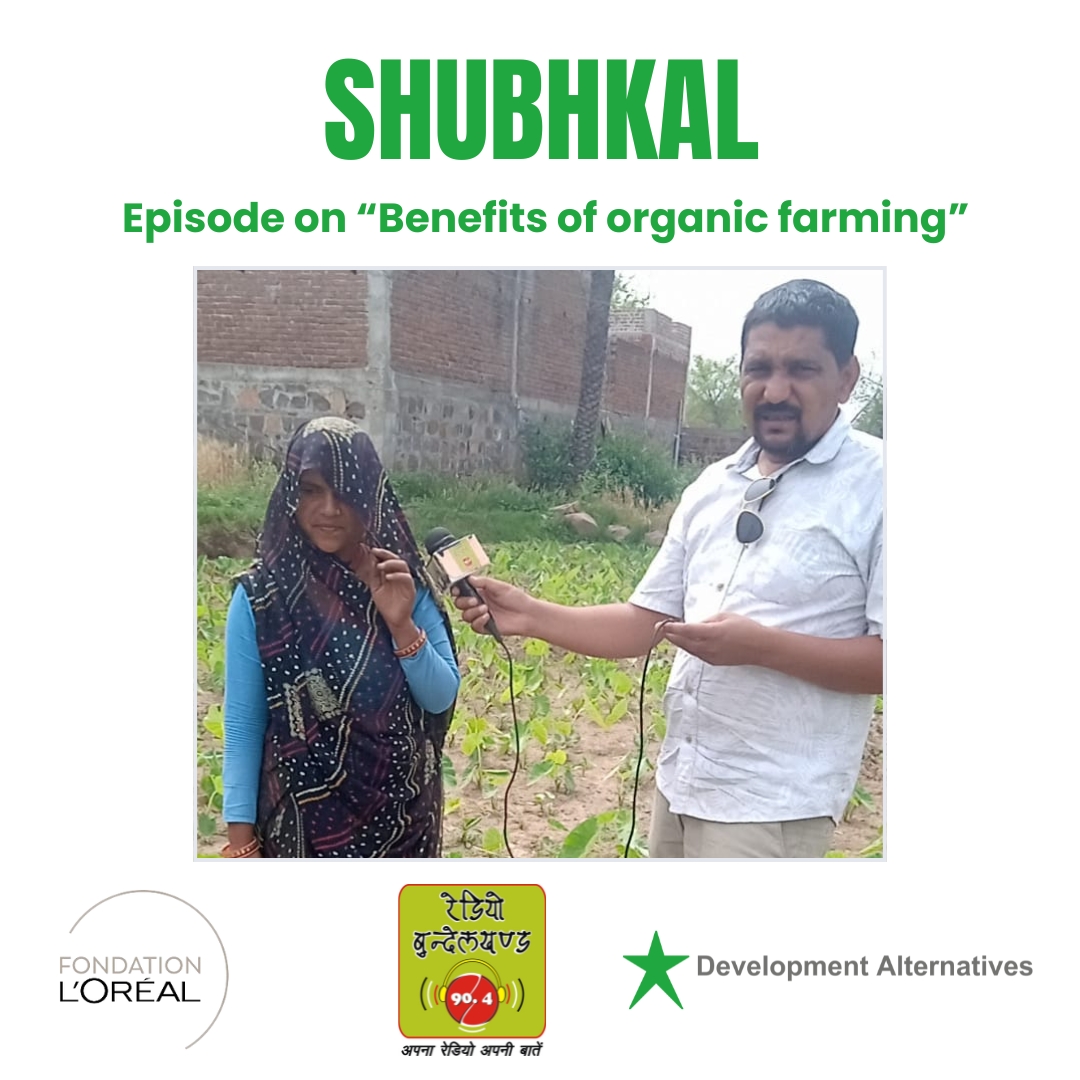 Radio Bundelkhand tweet media