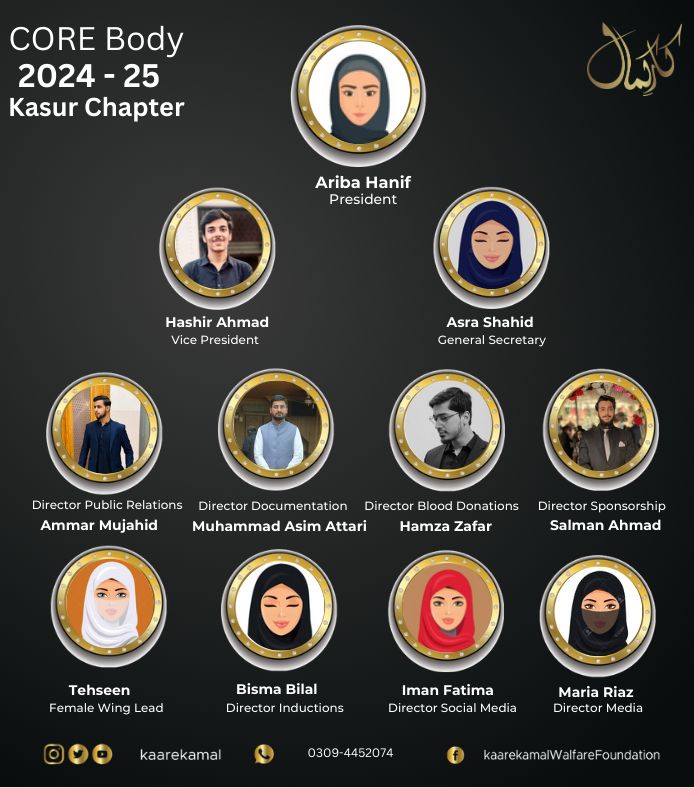 With great pleasure, we announce that the Executive Body will consist of all the valuable members for the term 2024–25. May Kasur Chapter be illuminated by their Dedication.
#Kaarekamal #DonateForAfterlife #Support #SocialWelfare #CharityWork #VolunteerWork