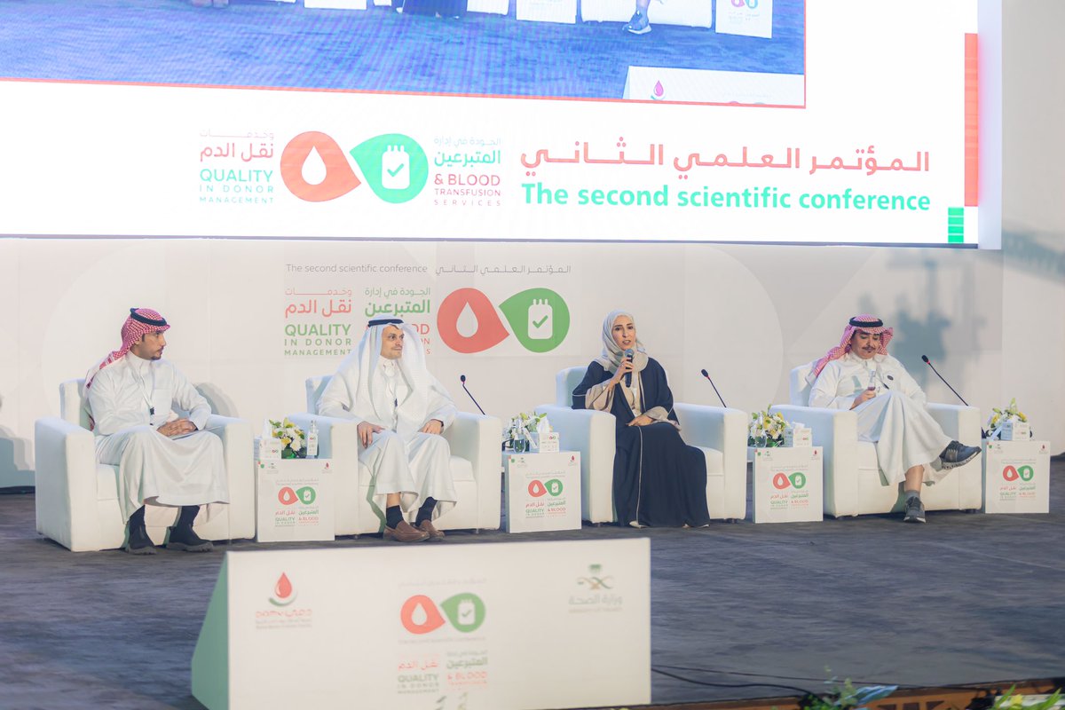 DAMY_MED's tweet photo. الجلسة العلمية الثالثة بعنوان: التميز في خدمات نقل الدم 

المتحدثين: 
الدكتور إبراهيم المرشد
الدكتور خالد باطرفي 
الدكتورة أروى الريامي 
ال��كتور عبدالمجيد العبداللطيف https://t.co/hxCMhk5WTe