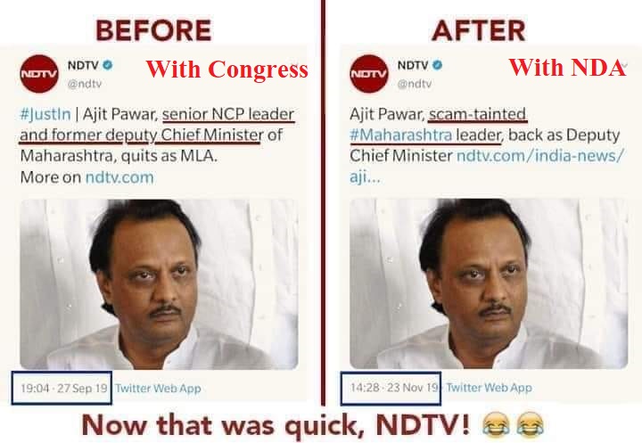 @ndtv  का दो ट्वीट आपके सामने है। #AjitPawar कांग्रेस के साथ थे, तब वे एकदम पाकसाफ और वरिष्ठ नेता थे। तारीख  27 सितंबर 2019
जैसे ही वे एनडीए के साथ आए। वे भ्रष्ट हो गए। जब तक #कांग्रेस  के साथ रहे, #ravishkumar  जैसे लोग उनका समर्थन करते रहे। #ModiAgainIn2024 #CongressMuktBharat