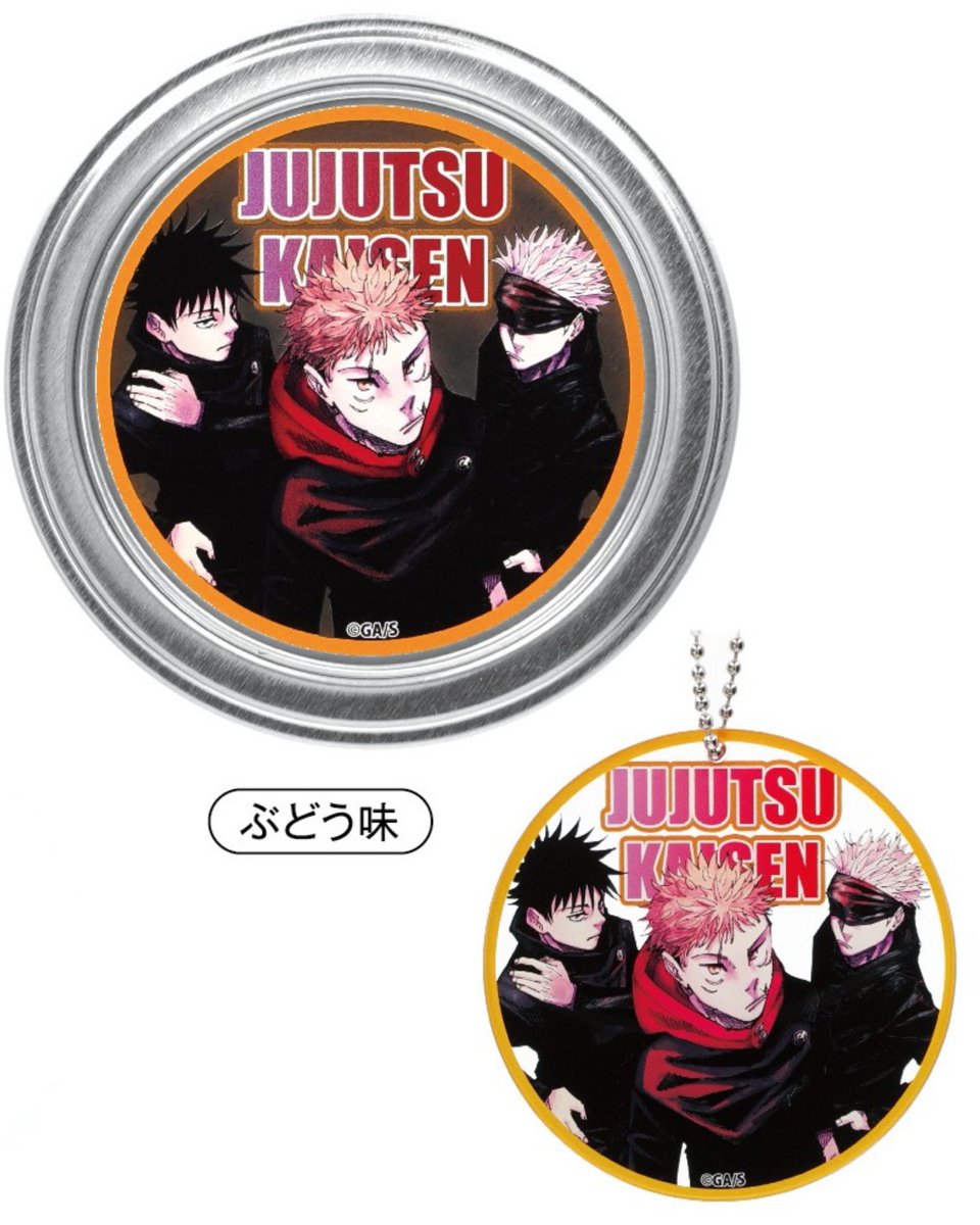 JUMP SHOP限定ノベルティ 呪術廻戦 アクリルプラーク JUMP SHOP限定ノベルティ 呪術廻戦 アクリルプラーク 【公式通販】