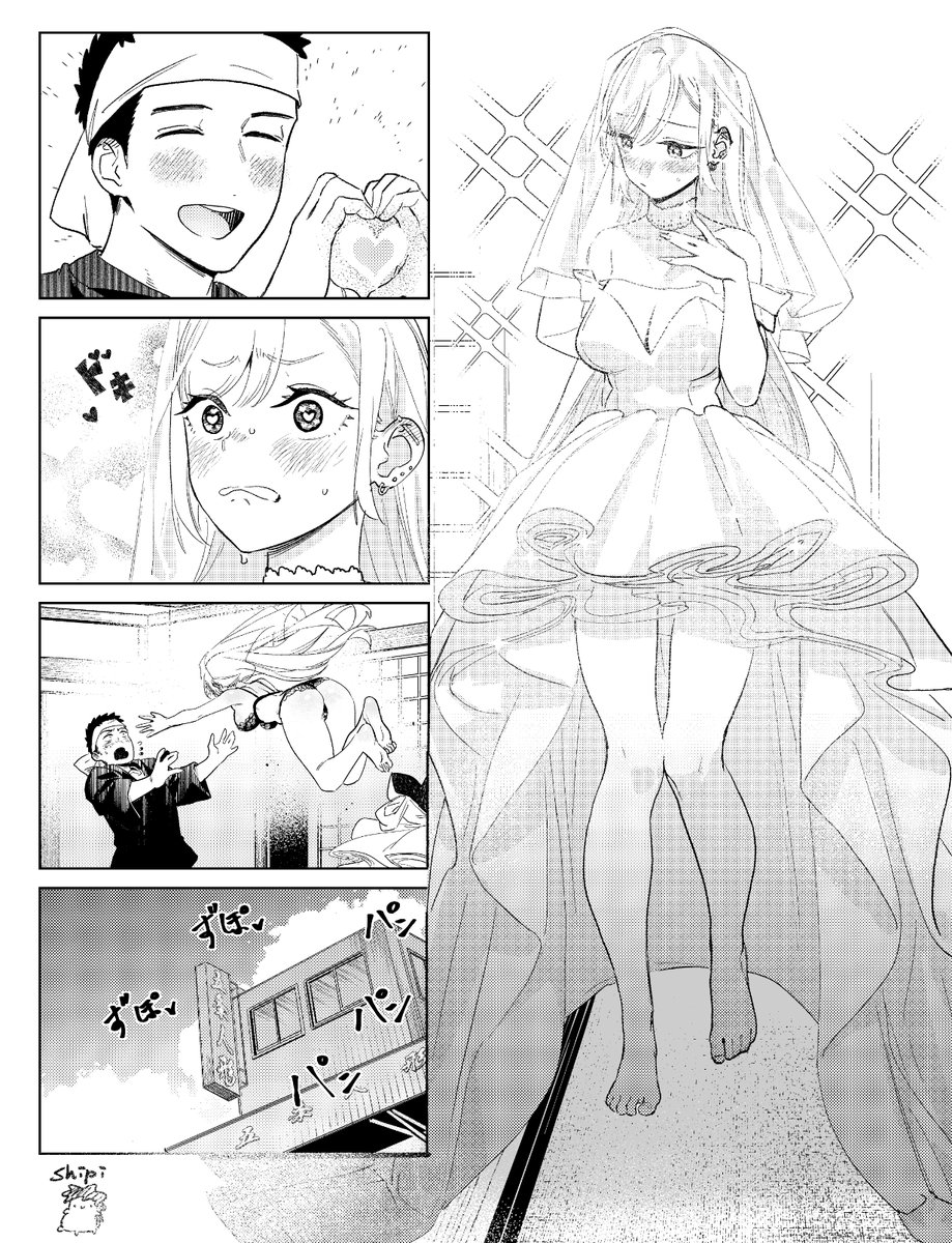 [換裝] 海夢海夢心動動♥