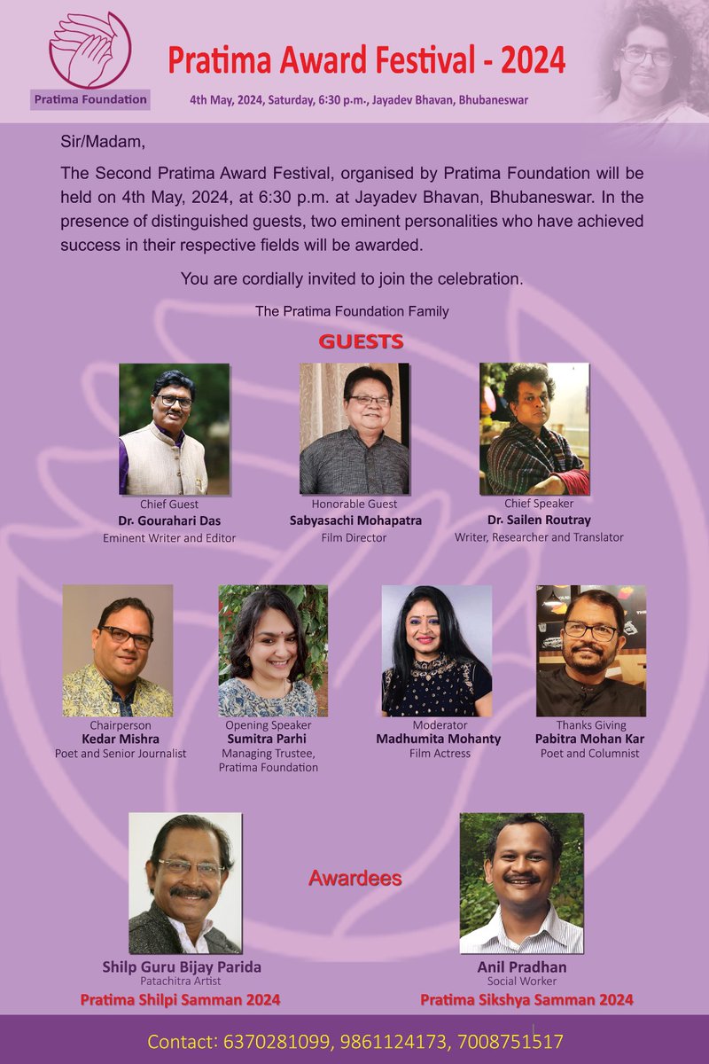 PratimaFoundati's tweet photo. Please join us to celebrate the festival of art, education and literature.

#PratimaFoundation #events #Award
#AwardFestival #PratimaAwardFestival #Education
#Art
#MemorialLecture https://t.co/7NR5kcoD26