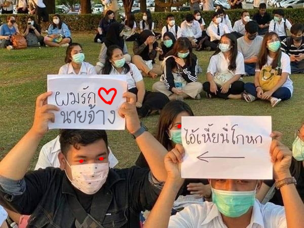 สหภาพแรงงานบาริสต้า เชียงใหม่ ✊ (@chiangmaiworker) on Twitter photo 