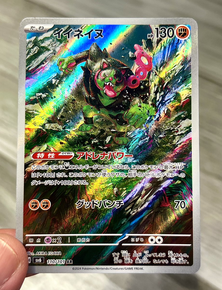 NEON CACTUS tweet media