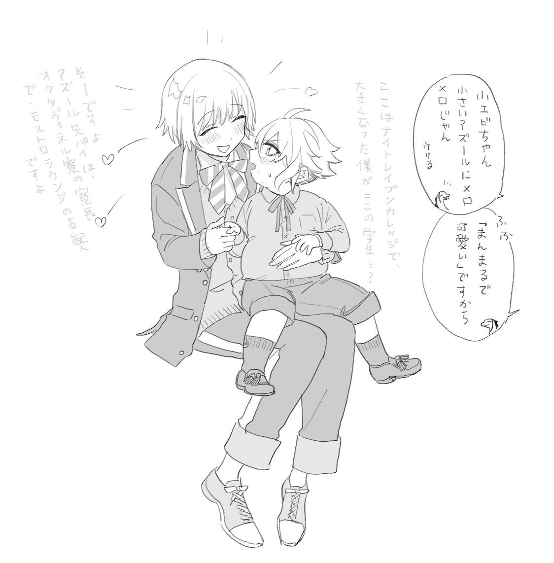 再掲
昔ポイピクにあげていた🐚監(全部別軸)(アズ監♀/ジェイ監♀/フロ監♀)⚠️幼児稚魚化
 #twstプラス 