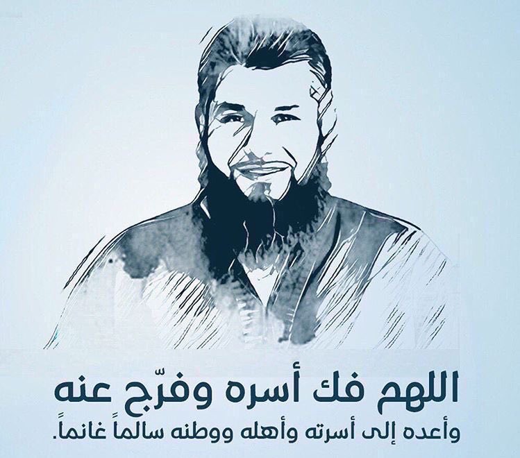 am150n's tweet photo. اللهم اجمع شملهم ، وقر أعينهم وأعيننا بعودته 🤍.
#حميدان_التركي https://t.co/UQB7ndd0G2