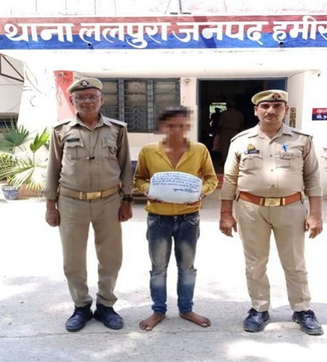 थाना ललपुरा पुलिस द्वारा अवैध गांजा के साथ अभियुक्त गिरफ्तार। #HamirpurPoliceInNews #UPPolice #UPPoliceInNews