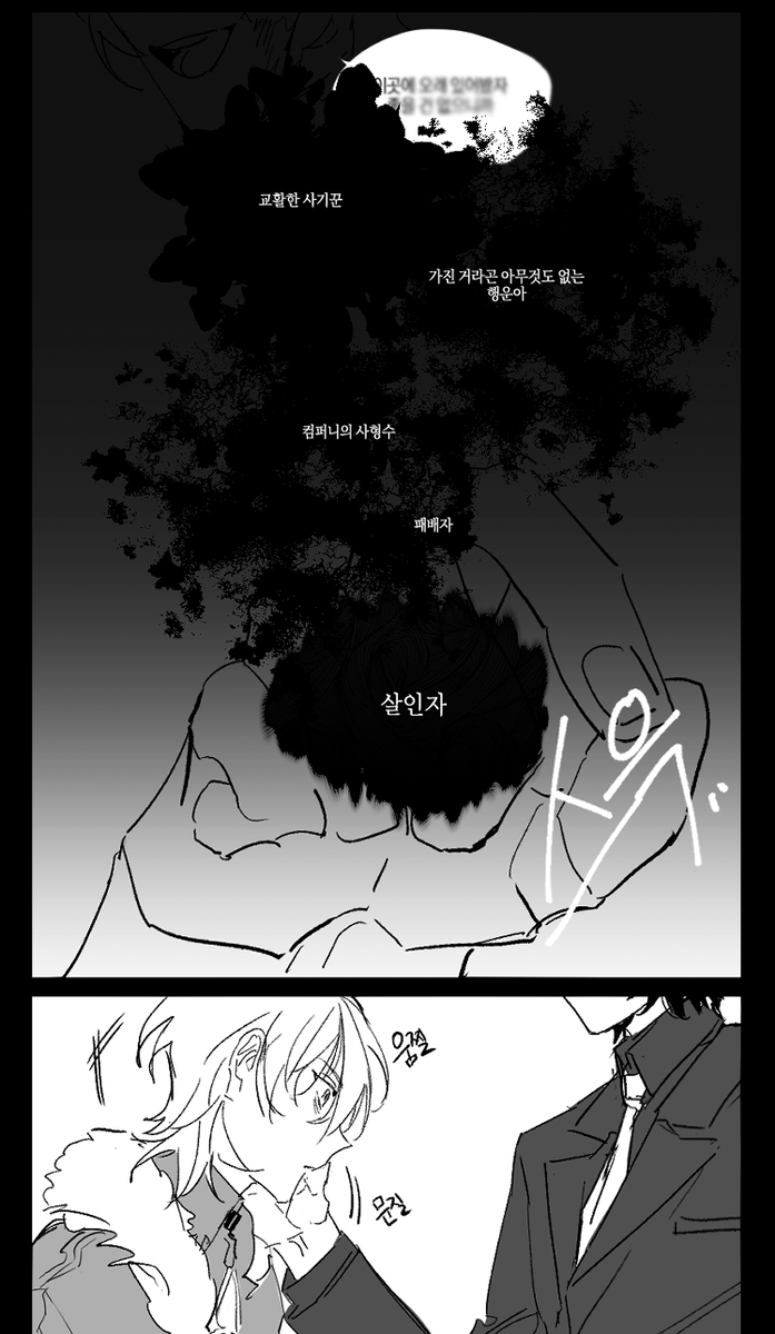 레이츄린 트친썰보고 