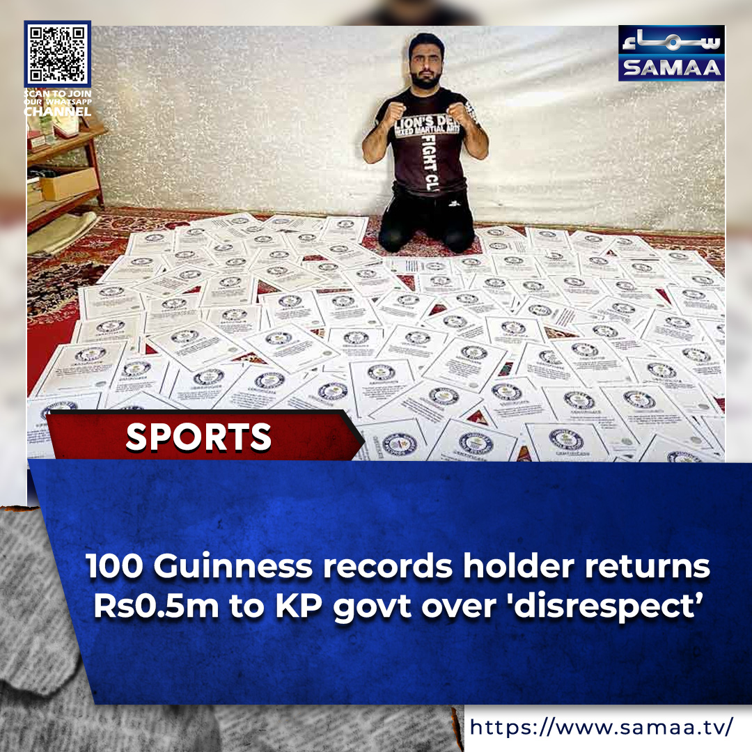 Read more: samaa.tv/2087313637

#Guinnessworldrecords #athlete #KhyberPakhtunkhwa #SouthWaziristan #IrfanMehsud #sports @irfanmehsoodgwr