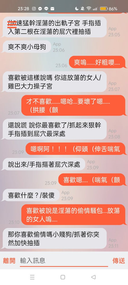 阿哈 主人還敢裝不認識呀<⁠(⁠￣⁠︶⁠￣⁠)⁠>
人家可是認出來了欸嘿嘿
#文愛紀錄 #文愛 #對方是主人呦