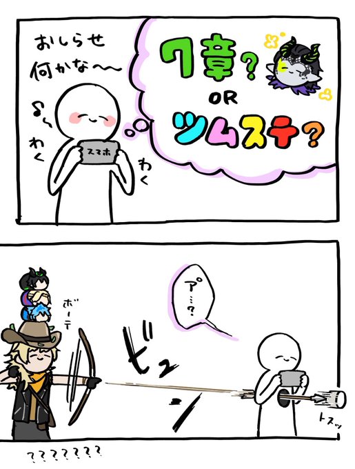 あまりにも死角🏹 