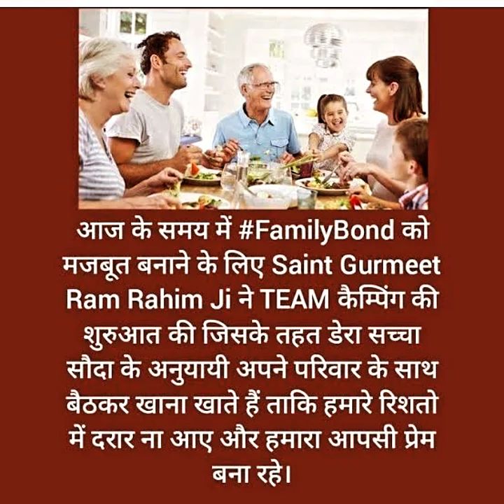 #TEAM #TeamCampaign #FamilyTime #TimeForFamily #QualityTime #Family #familybonding #DeraSachaSauda #SaintMSG #SaintDrMSGInsan #RamRahim #BabaRamRahim #DrMSG #GurmeetRamRahim #SaintDrMSG #SaintGurmeetRamRahimSinghJi