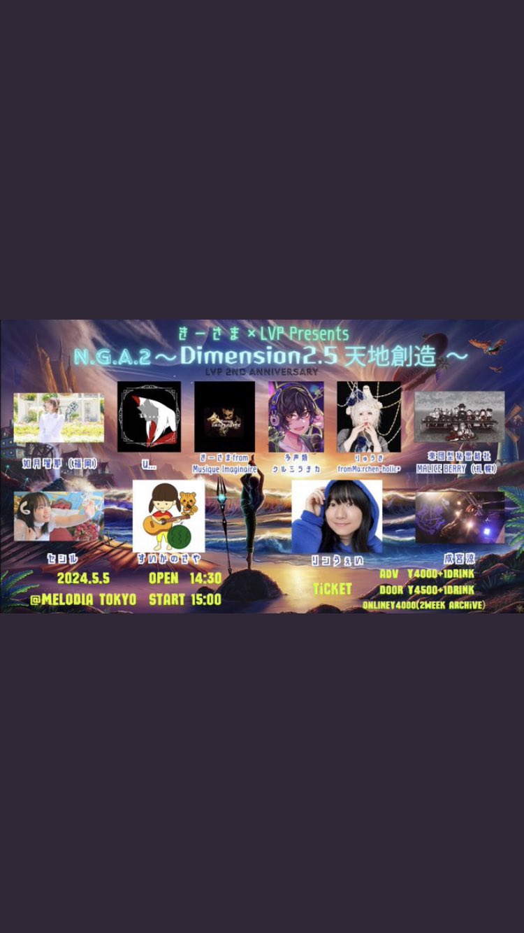 きーさまofficial (@ksktkofi) / X