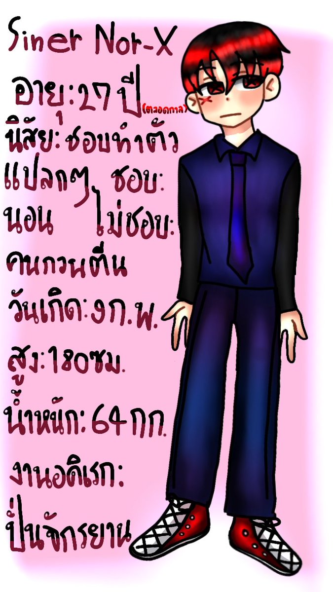 hkrnwlkw135138's tweet photo. ไอ้เชี้ยNOR-Xแม่งเป็นอมตะว่ะ
(ไม่ใช่OCตัวใหม่นะครับตัวนี้ตัวเก่าแต่ผมยังไม่ได้ใส่ข้อมูลให้มันผมพึ่งมาใส่กับมาวาดวันนี้แหละ) #OC #NORX https://t.co/8YUfus4AAB