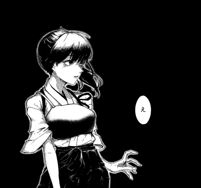 え 