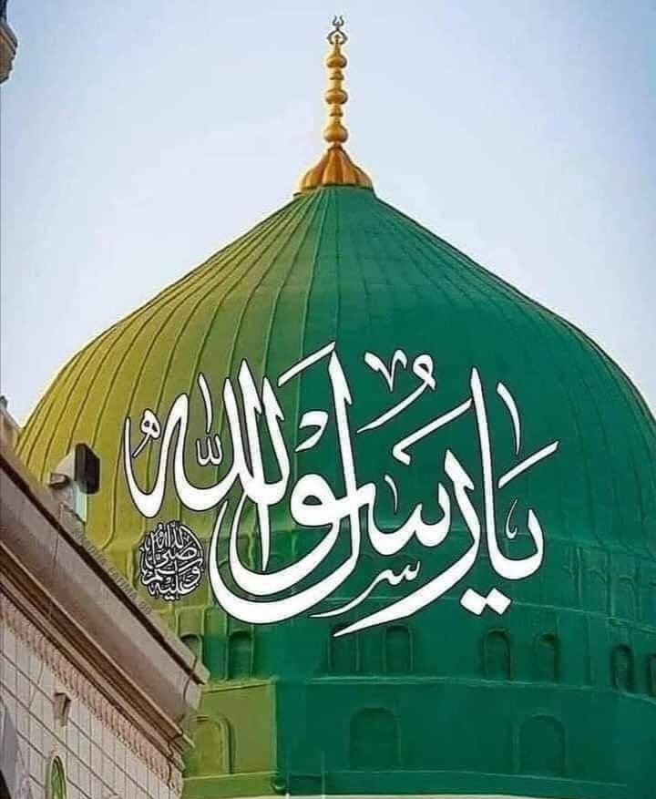 خاتم النبیین محمد ہمارے بڑی شان والے