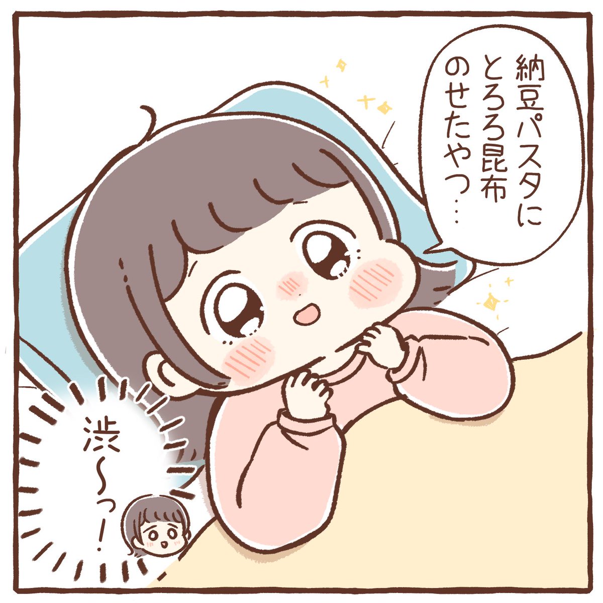 風邪のときに食べたいもの 