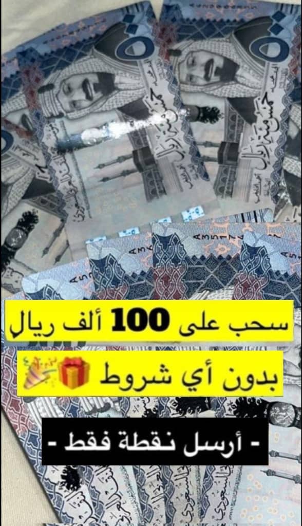 لقد تم إختيارك 
ألف مبروك للفائز معنا
 بمبلغ وقدرة 450,000 ريال سعودي
 وعقبال المشاركين الليلة راح يكون في مسابقة سحب على ” سيارة لكزس 
١-رتويت
٢- تابع @AlamyrhW65389
٣-تغريد ب (تم)
٤-أرسال إسمك ورقم جوالك خاص