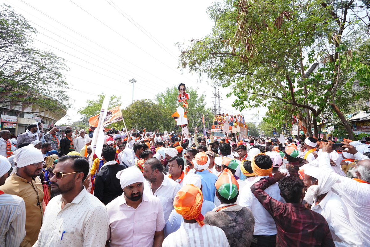 🕝 2.35pm | 25-4-2024 📍 Jalgaon | दु. २.३५ वा. | २५-४-२०२४ 📍 जळगाव. 🪷 BJP Rally (Nomination Rally) for Jalgaon LokSabha BJP candidate Smitatai Wagh and Raver LokSabha BJP candidate Rakshatai Khadse at Jalgaon 🪷 जळगाव लोकसभा भाजपा उमेदवार स्मिताताई वाघ व रावेर लोकसभा भाजपा…