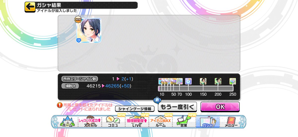 te_as2's tweet photo. 良すぎて記憶ない https://t.co/gC4u6a0oTW