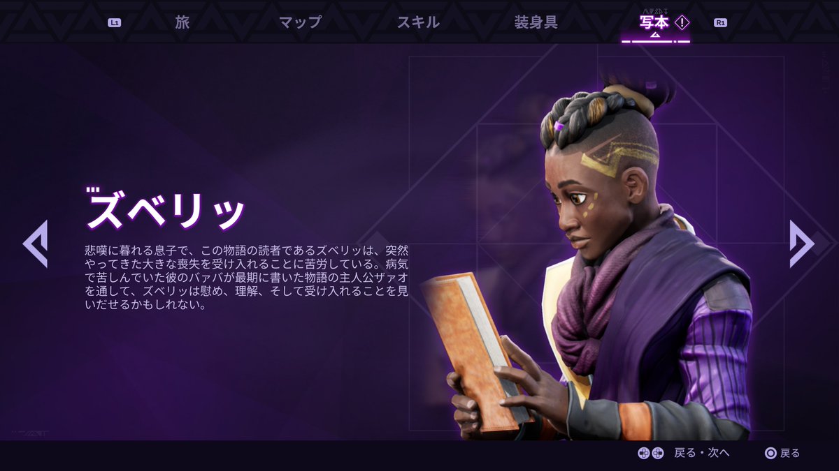 「PSplusゲームカタログでいきなり無料のイヤァオ!みたいな名前のゲームを始めて」|ニクオ🍖のイラスト