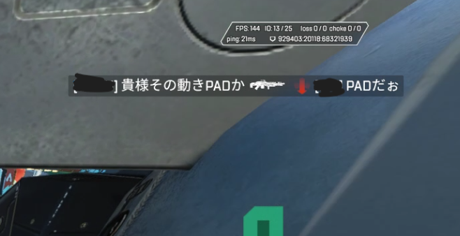 Y0SH1K0_DX's tweet image. 奇跡的なキルログwww
＃APEX