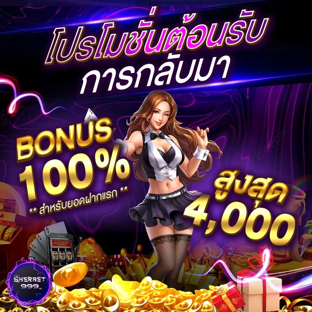ChmiRxd's tweet photo. 🌈 สมัครรับเครดิตฟรี 🎉
🌘 Credit  Share❤️❤️ 
 🌙 ❣️สูงสุด  3️⃣8️⃣                                               

ลิงค์สมัคร: https://t.co/53oePqKunm

🪀จับมือถือขึ้นมา«»กดสมัครเท่านั้น👍
#สล็อต #เกมส์ออนไลน์ #เครดิตฟรี2024 #เครดิตฟรีกดรับเอง #สล็อตออนไลน์ https://t.co/LZgHJEnmsr